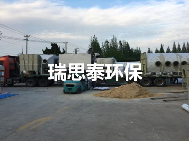 酸碱废气处理设备