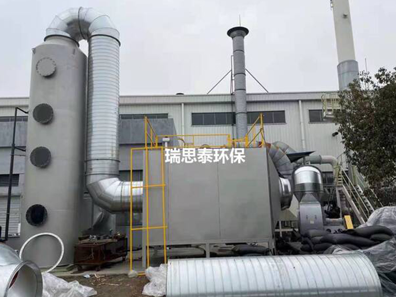 废气处理工程