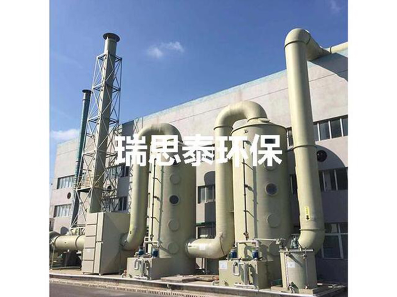 酸碱废气处理工程