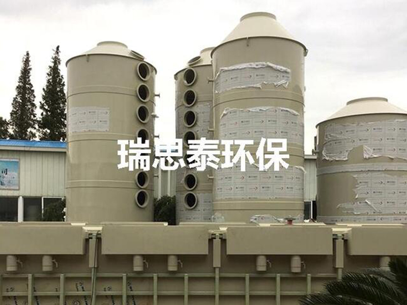 酸碱废气处理工程