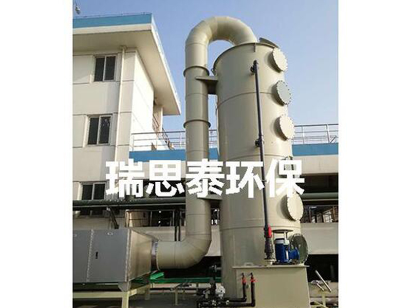 酸碱废气处理工程