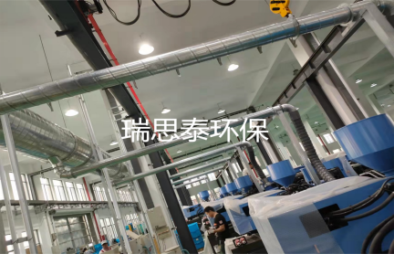 电镀废气应该如何制定解决方案-瑞思泰为您解答(图1)