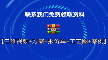 电镀废气应该如何制定解决方案-瑞思泰为您解答(图3)