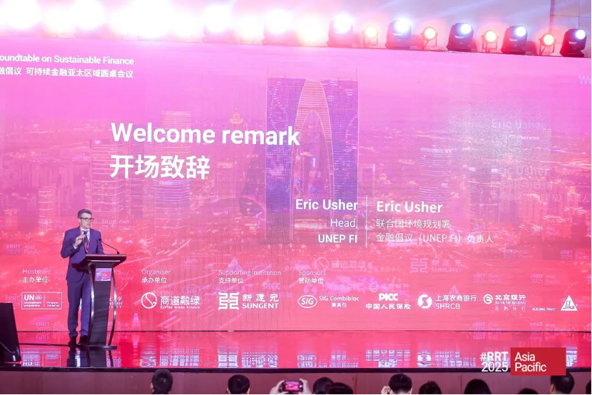 这场联合国会议，首次在苏州举办！(图4)
