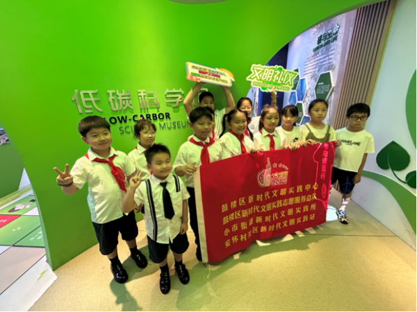 美丽社区里“碳”寻绿色生活(图6)
