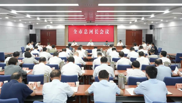 南通召开总河长会议：让碧水清波荡漾在江海大地(图1)