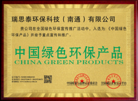 践行生态文明思想，引领环保产业新发展(图1)